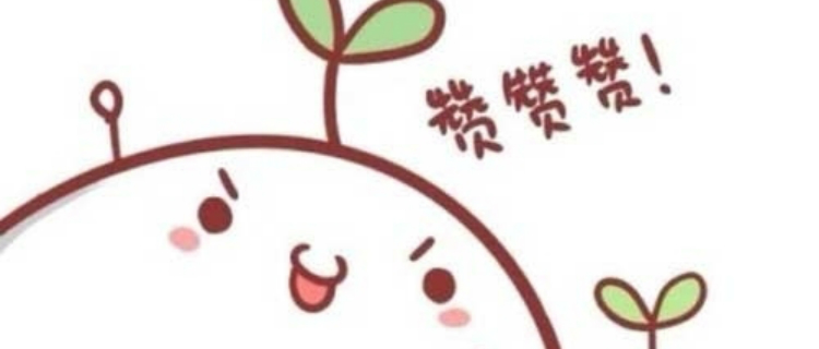 接单攻略丨据说看了这篇文章的人都接到单了。